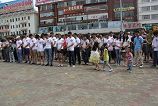 b_117502824.jpg