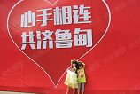b_117502824.jpg