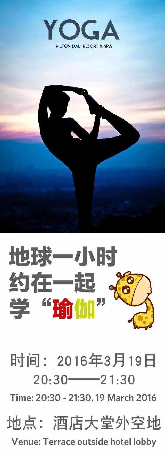 2016031801.jpg
