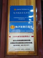 d8cb8a0d4cc01b1214531c.jpg